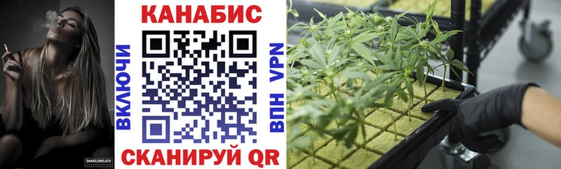 Каннабис Зея