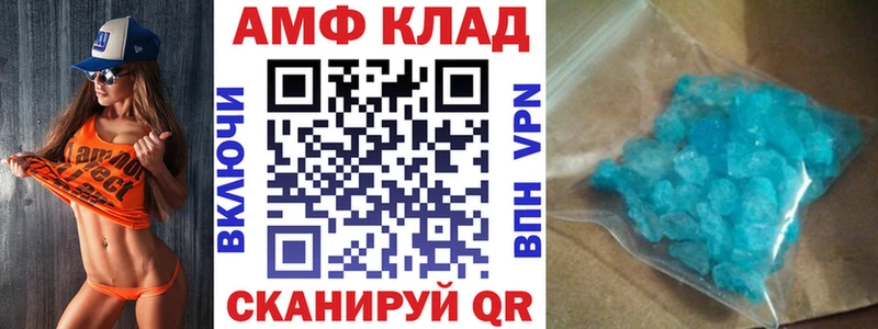 гидра как зайти Зея darknet состав АМФ Premium