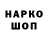 Кетамин VHQ {Ksenia}