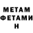 Метадон methadone Minal Mughal