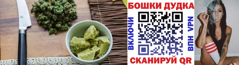 Печенье с ТГК конопля  где найти наркотики  Зея 