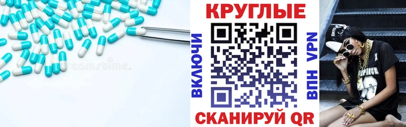ЭКСТАЗИ Дубай  сайты даркнета Telegram  Зея 