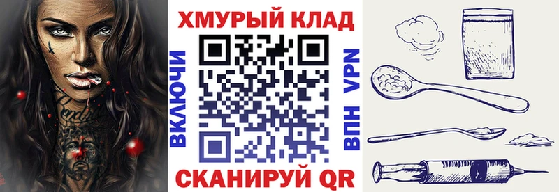 KRAKEN зеркало  Зея  ГЕРОИН белый  где продают  