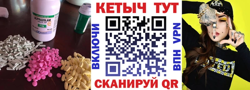 КЕТАМИН ketamine Зея