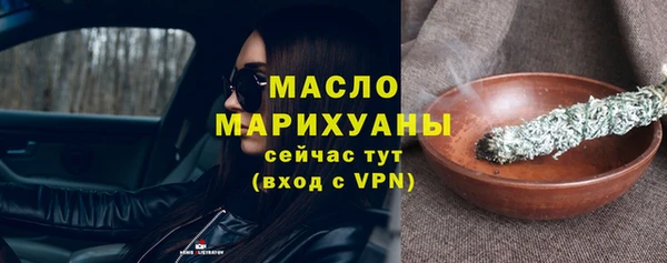 кокаин премиум Волоколамск