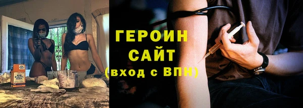 амфетамин Володарск