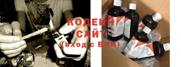кокаин премиум Вязьма