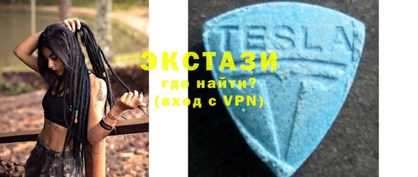 кокаин премиум Вязьма