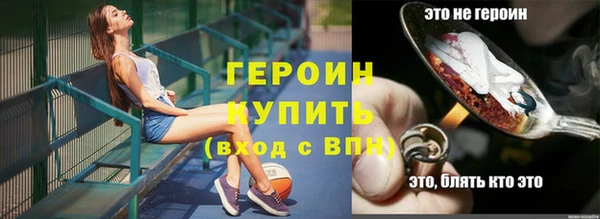 кокаин премиум Вязьма