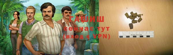 твердый Вязники