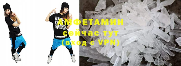 кокаин премиум Вязьма