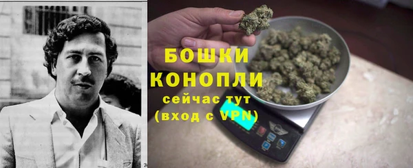 амфетамин Горно-Алтайск