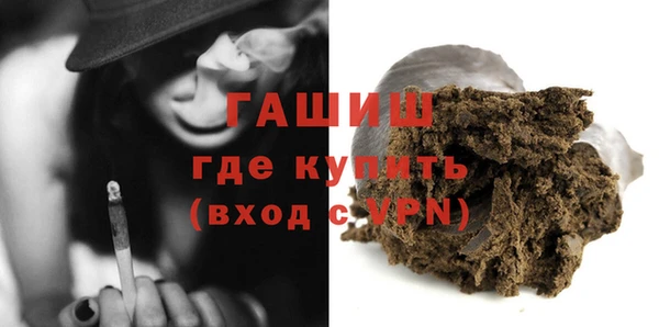 кокаин премиум Вязьма