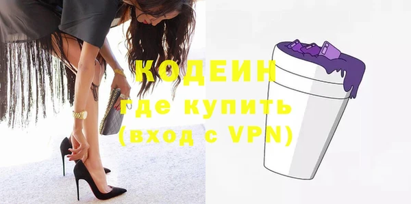 кокаин Горнозаводск