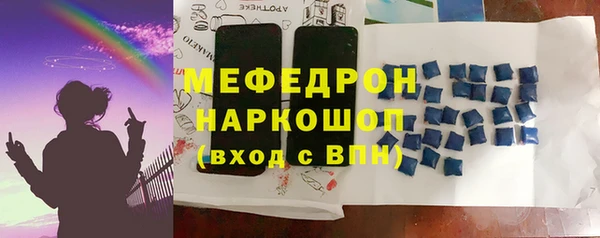 кокаин Горнозаводск