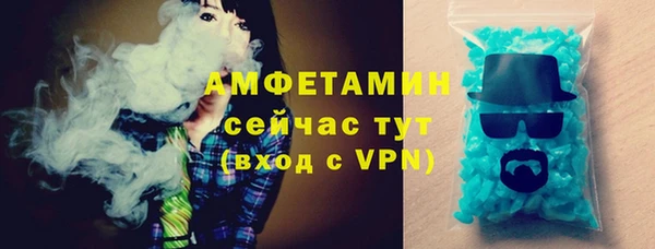 кокаин премиум Вязьма