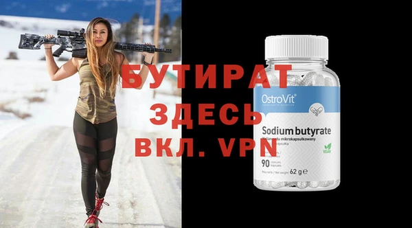 твердый Вязники