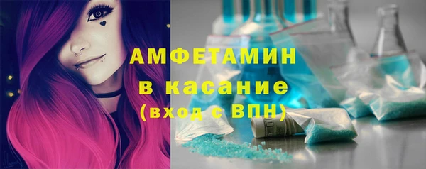 кокаин премиум Вязьма