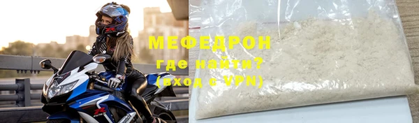 амфетамин Горно-Алтайск