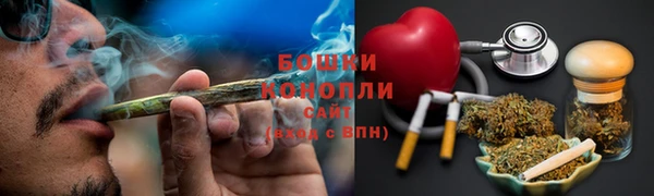 кокаин премиум Вязьма