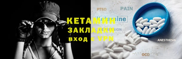 кокаин премиум Вязьма