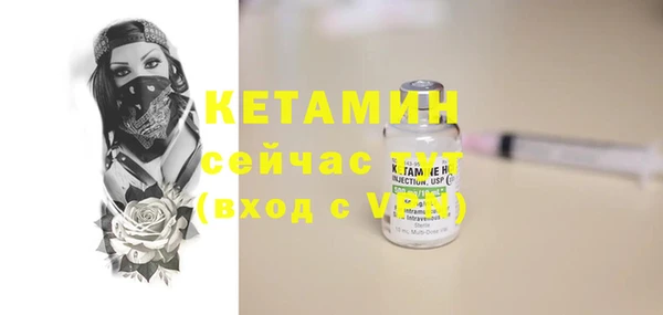 кокаин премиум Вязьма