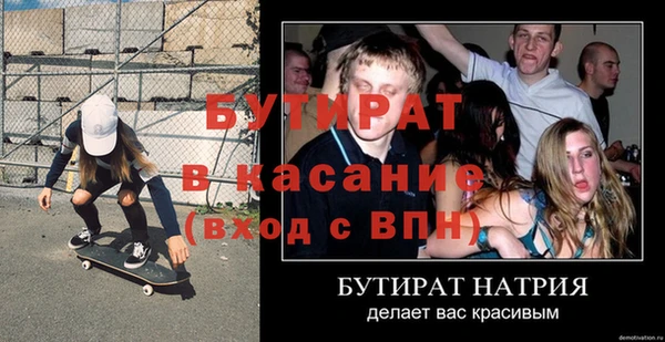 эйфоретик Вяземский