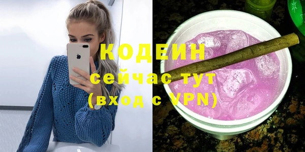 кокаин премиум Вязьма