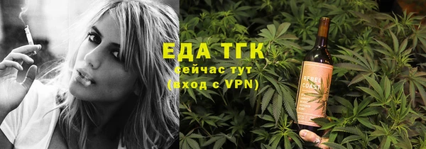 амфетамин Горно-Алтайск