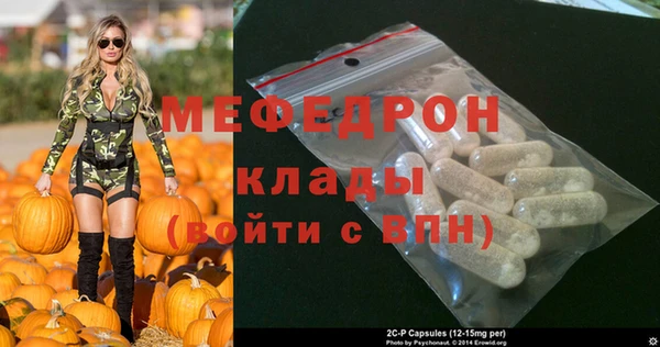 кокаин премиум Вязьма