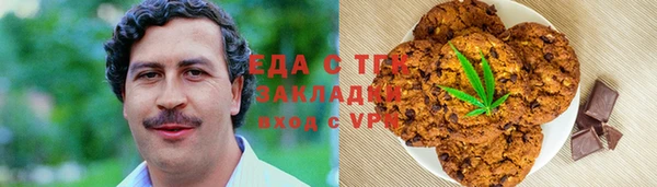 ПСИЛОЦИБИНОВЫЕ ГРИБЫ Горняк
