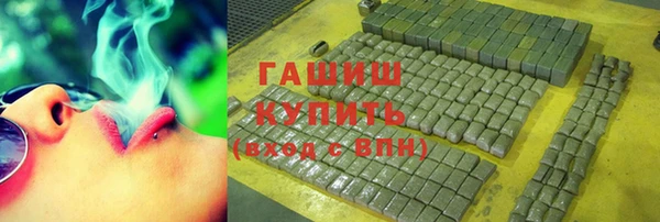ПСИЛОЦИБИНОВЫЕ ГРИБЫ Горняк