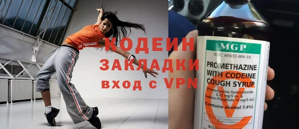 кокаин премиум Вязьма