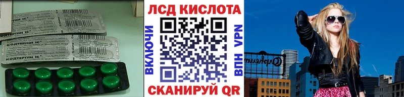 blacksprut онион  Зея  LSD-25 экстази ecstasy 