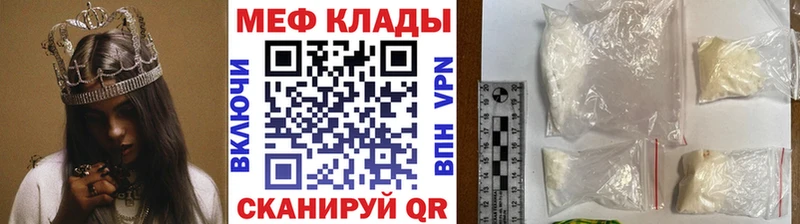 Мефедрон 4 MMC Зея