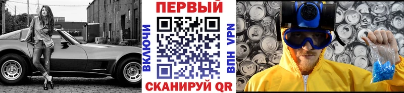 Первитин кристалл Зея