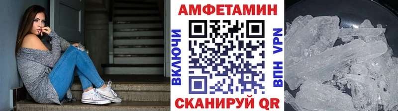 что такое наркотик Зея МЕТАМФЕТАМИН пудра