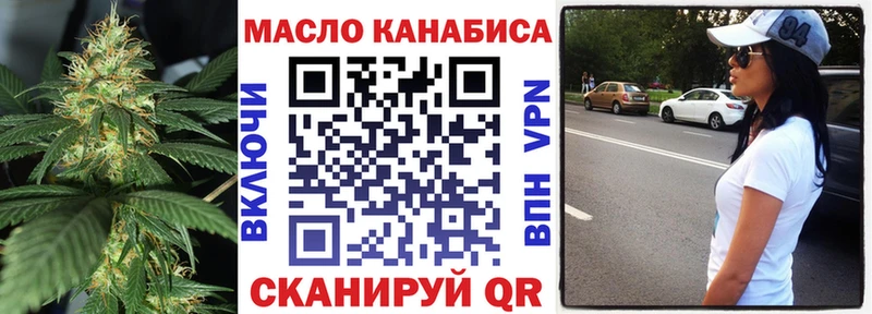 ТГК концентрат Зея