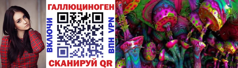 Галлюциногенные грибы Magic Shrooms Зея