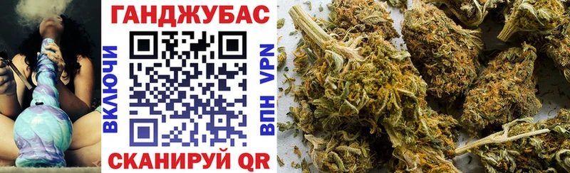 МАРИХУАНА планчик  как найти   hydra   Зея 